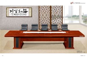 木皮会议桌